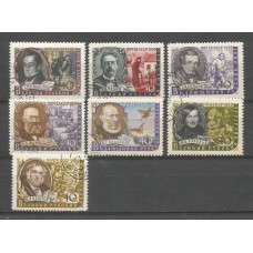 Серия почтовых марок СССР Русские писатели